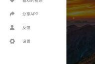 吃瓜视频免费下载,畅享娱乐新体验！
