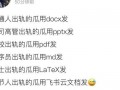 娱乐圈吃瓜微信群,揭秘明星幕后故事，揭秘娱乐圈真相