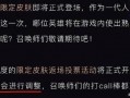 虎帅最新爆料,娱乐圈最新爆料背后的真相