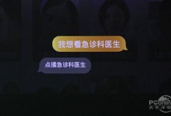 刘老大语音爆料视频