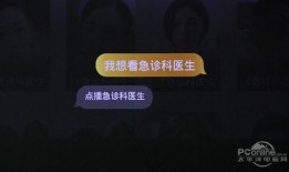 刘老大语音爆料视频