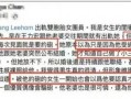李靓蕾微博爆料视频,揭秘娱乐圈惊人内幕