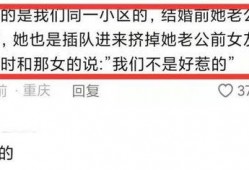女子插队爆料新闻事件,勇敢揭露社会现象，引发公众热议