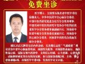 河南百姓大爆料最新消息,最新民生热点事件追踪