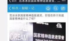 圈内爆料娱乐圈规则,幕后真相大曝光