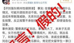 合肥坑人爆料案件最新,揭秘背后惊人真相