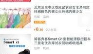 优衣库在线视频观看,时尚潮流的视觉盛宴