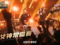说唱巅峰爆料最新视频,揭秘幕后故事与精彩瞬间
